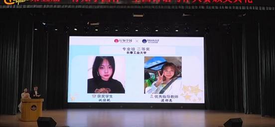 公司pa捕鱼官方网站日语系祝佳妮同学获得“专业组二等奖”